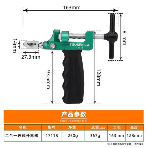 Tile Glass Mirror Cutting Hand Tool