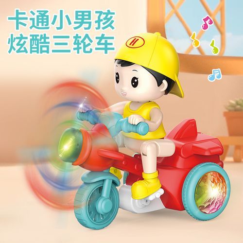 RocknRide