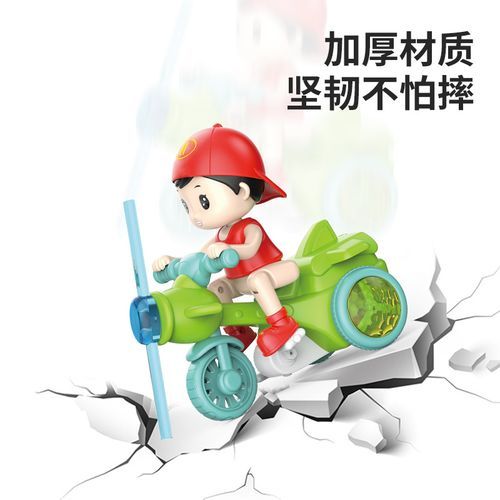 RocknRide