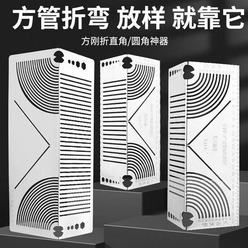 90° Angle Arc Marking Tool