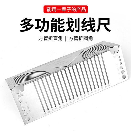 90° Angle Arc Marking Tool