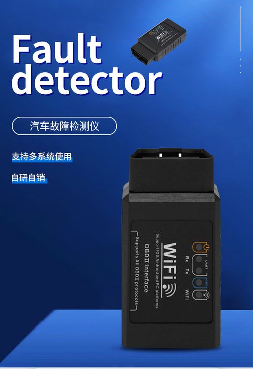 🔥Hot Seller🔥 COD！  Car Diagnostic Tool ELM327 OBD2 for iOS and Android with Wi-Fi, V1.5