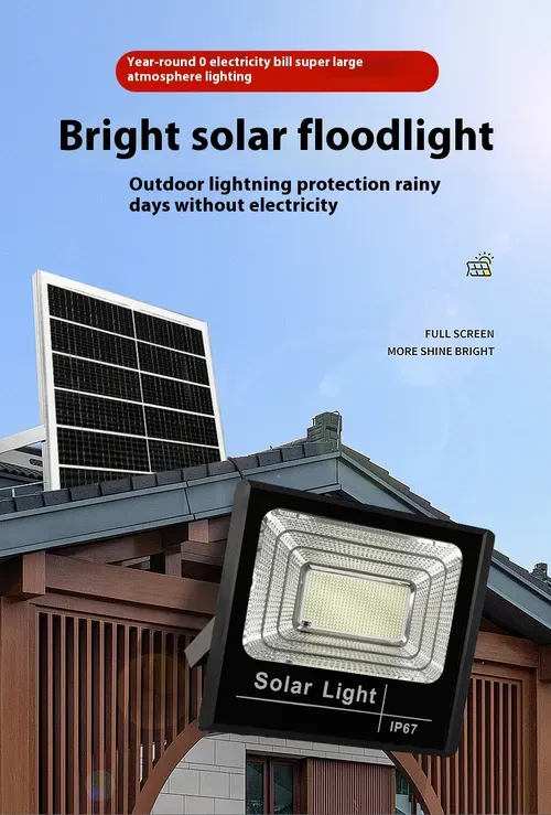 Solar light household outdoor garden light new rural photovoltaic street light led high-power flood light super bright and waterproof