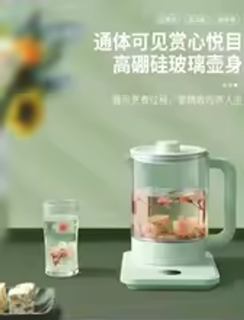 Multifunctional office and home kettle