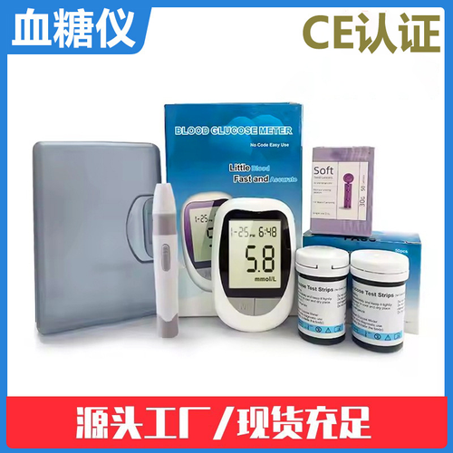 Home Blood Glucose Meter Kit Tester