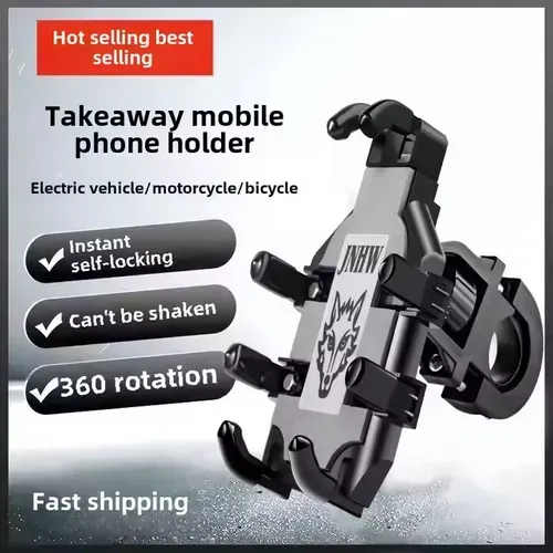 Electric bike mobile phone holder, delivery rider navigation, motorcycle, car mounted bicycle, shock-absorbing holder
