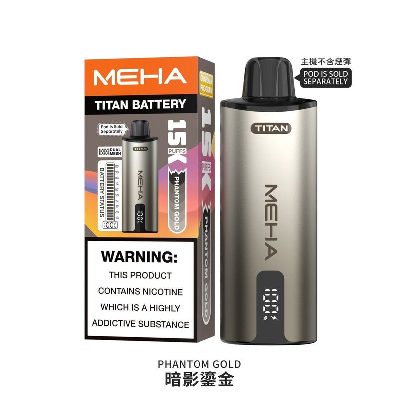 MEHA魅嗨TITAN泰坦15000口換彈煙推薦 19W雙芯霧化 15ml大容量油倉 買彈搭機款