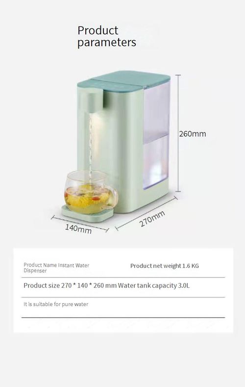 The two-in-one tea-making and drinking machine can automatically produce tea water.
