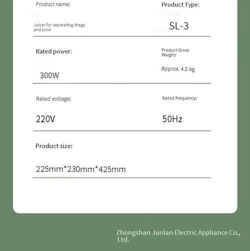 Juiceextractor, household juice residue separation, original juice machine, small-sized fully automatic fruit and vegetable juicer, commercial