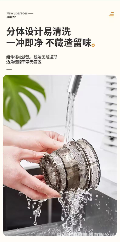 Juiceextractor, household juice residue separation, original juice machine, small-sized fully automatic fruit and vegetable juicer, commercial