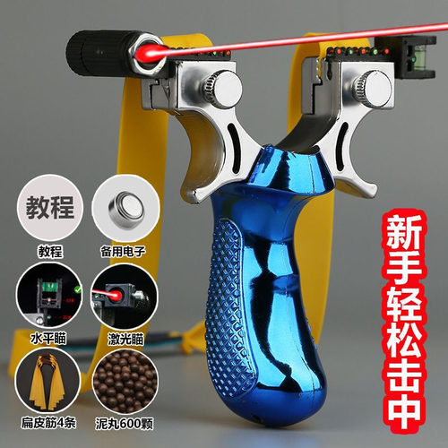 Laser Flat Skin 98K Bow Launcher for Outdoor Shooting of Steel Beads at Fish - Non-Stainless Fast-Press Bullet Kit with Elastic Strap