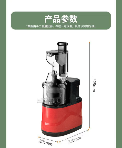 Juiceextractor, household juice residue separation, original juice machine, small-sized fully automatic fruit and vegetable juicer, commercial