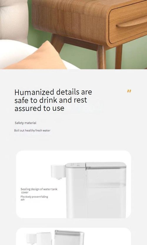 The two-in-one tea-making and drinking machine can automatically produce tea water.