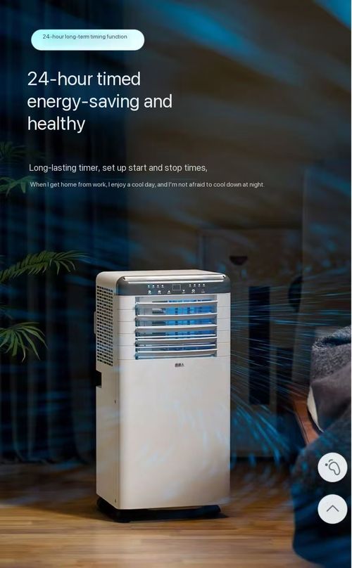 💥Portable air conditioner(AC)💥