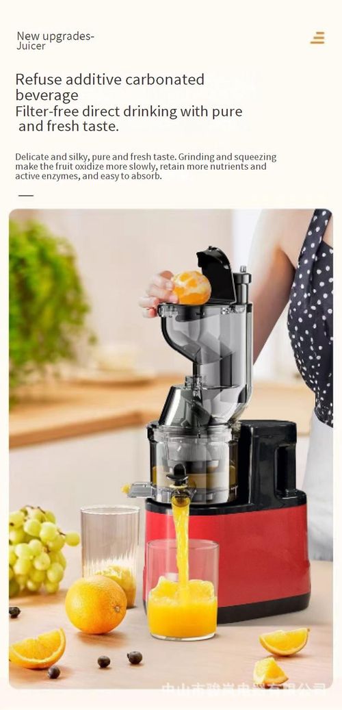 Juiceextractor, household juice residue separation, original juice machine, small-sized fully automatic fruit and vegetable juicer, commercial