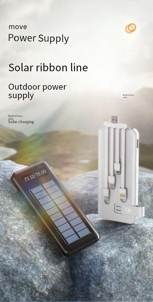 Outdoor solar large-capacity mobile power bank shared with built-in county charger 20000 milliampere