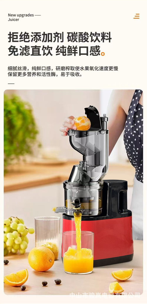 Juiceextractor, household juice residue separation, original juice machine, small-sized fully automatic fruit and vegetable juicer, commercial