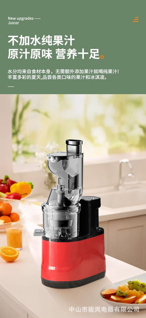 Juiceextractor, household juice residue separation, original juice machine, small-sized fully automatic fruit and vegetable juicer, commercial