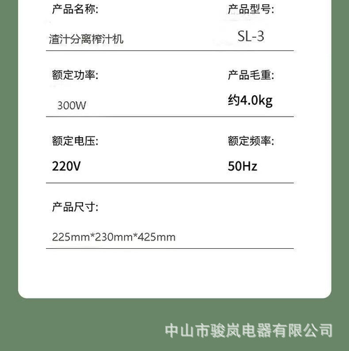 Juiceextractor, household juice residue separation, original juice machine, small-sized fully automatic fruit and vegetable juicer, commercial