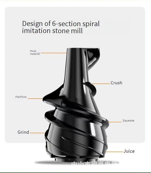 Juiceextractor, household juice residue separation, original juice machine, small-sized fully automatic fruit and vegetable juicer, commercial