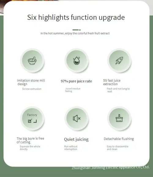 Juiceextractor, household juice residue separation, original juice machine, small-sized fully automatic fruit and vegetable juicer, commercial