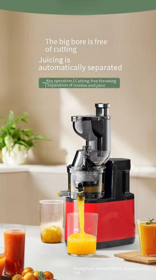 Juiceextractor, household juice residue separation, original juice machine, small-sized fully automatic fruit and vegetable juicer, commercial