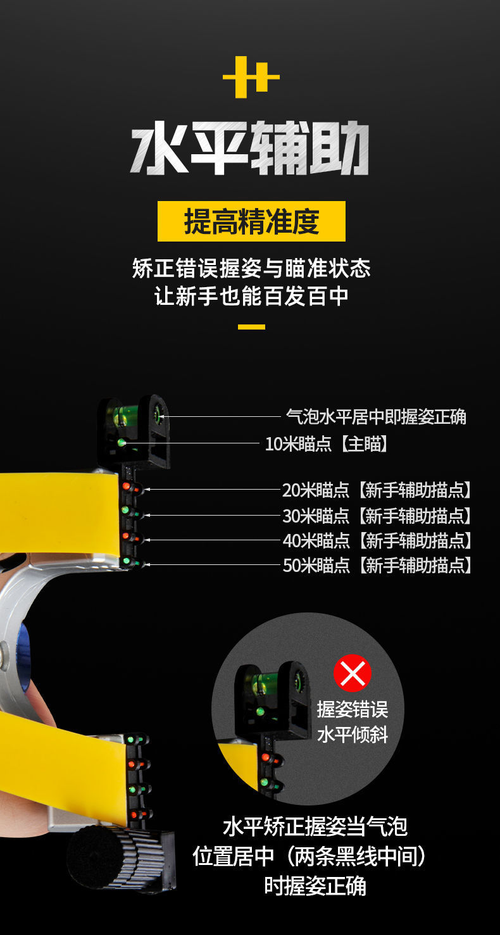 Laser Flat Skin 98K Bow Launcher for Outdoor Shooting of Steel Beads at Fish - Non-Stainless Fast-Press Bullet Kit with Elastic Strap