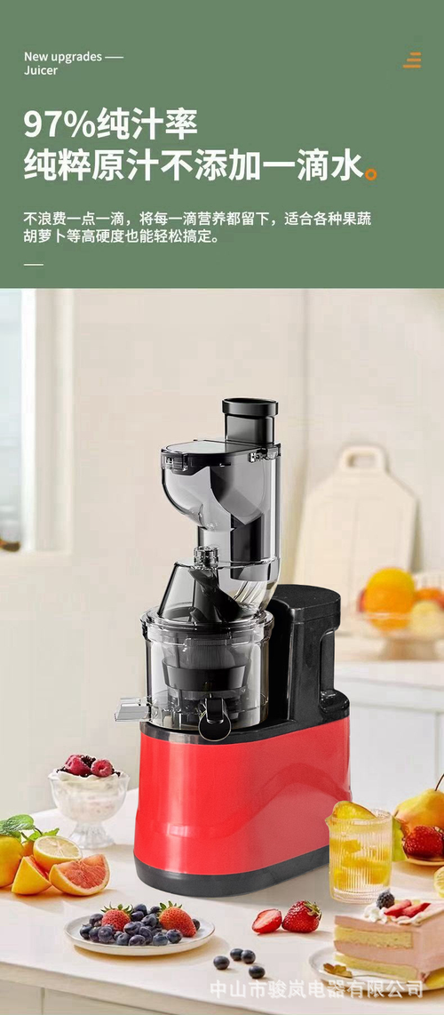 Juiceextractor, household juice residue separation, original juice machine, small-sized fully automatic fruit and vegetable juicer, commercial