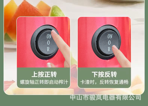 Juiceextractor, household juice residue separation, original juice machine, small-sized fully automatic fruit and vegetable juicer, commercial