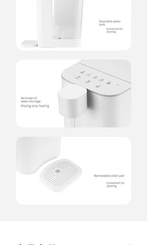 The two-in-one tea-making and drinking machine can automatically produce tea water.