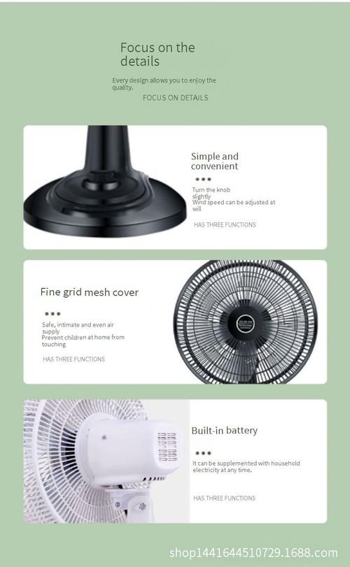 🌜12-inch high-powered, solar-powered charging fan🌛