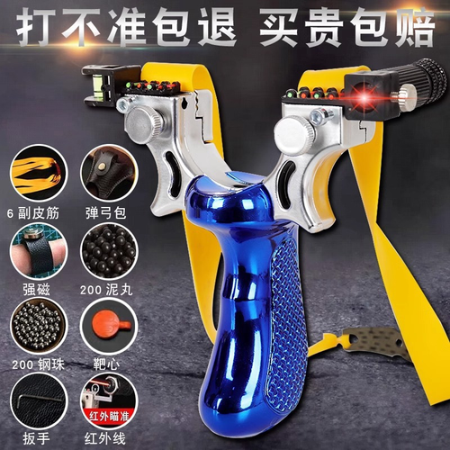 Laser Flat Skin 98K Bow Launcher for Outdoor Shooting of Steel Beads at Fish - Non-Stainless Fast-Press Bullet Kit with Elastic Strap