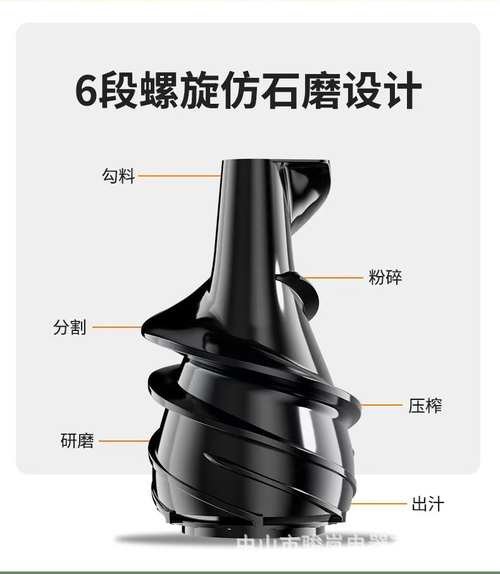 Juiceextractor, household juice residue separation, original juice machine, small-sized fully automatic fruit and vegetable juicer, commercial