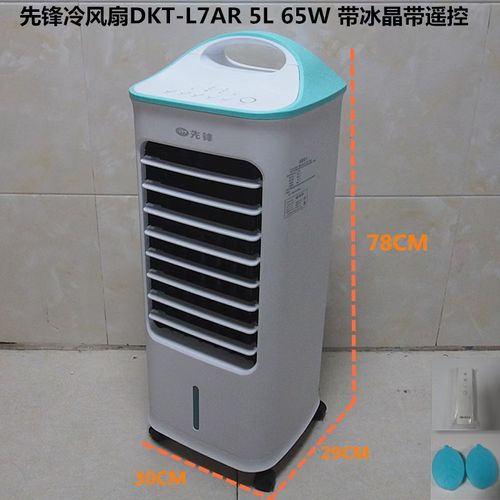 💝Limited-time discount price💝Portable Air Conditioner(Water-cooled fan)