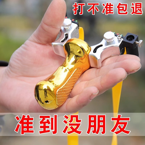 Laser Flat Skin 98K Bow Launcher for Outdoor Shooting of Steel Beads at Fish - Non-Stainless Fast-Press Bullet Kit with Elastic Strap