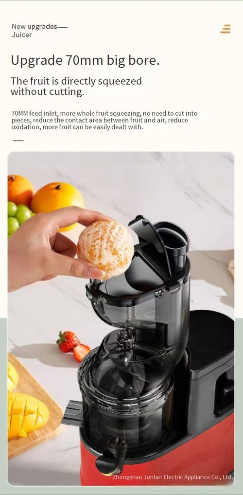 Juiceextractor, household juice residue separation, original juice machine, small-sized fully automatic fruit and vegetable juicer, commercial