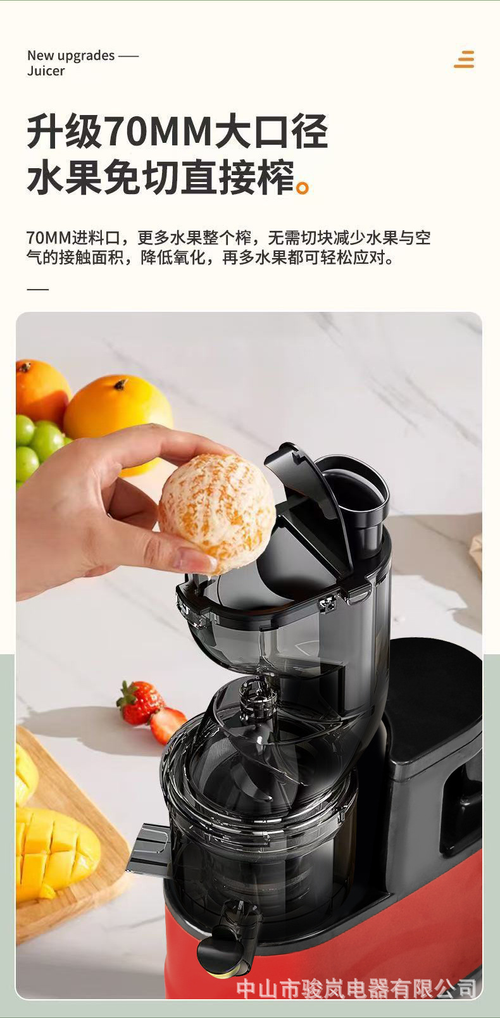 Juiceextractor, household juice residue separation, original juice machine, small-sized fully automatic fruit and vegetable juicer, commercial