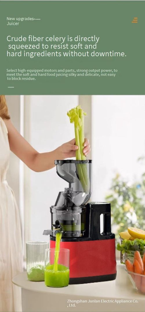 Juiceextractor, household juice residue separation, original juice machine, small-sized fully automatic fruit and vegetable juicer, commercial