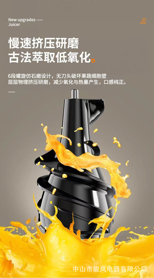 Juiceextractor, household juice residue separation, original juice machine, small-sized fully automatic fruit and vegetable juicer, commercial