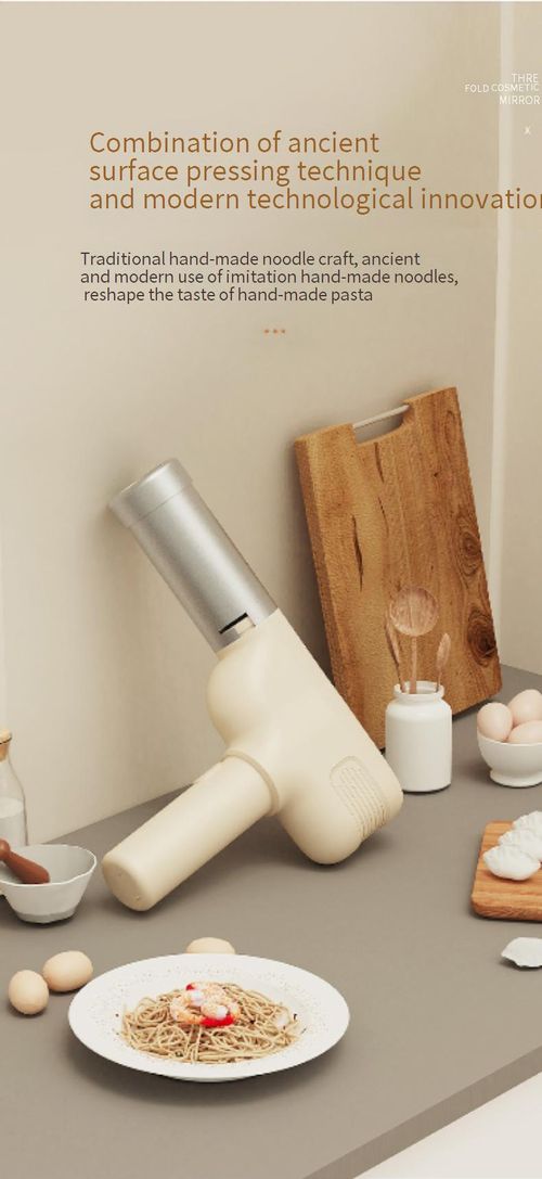 Best-selling handheld noodle machine, household wireless noodle press, small holed noodle machine, multi-functional portable fully automatic noodle press gun