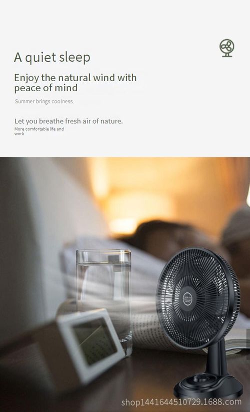 🌜12-inch high-powered, solar-powered charging fan🌛