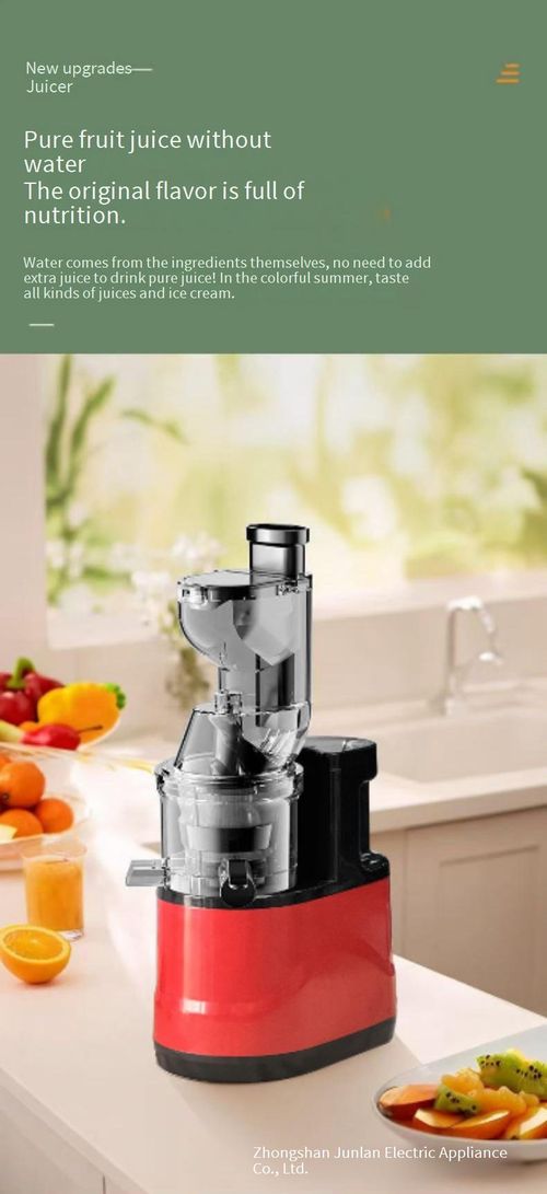 Juiceextractor, household juice residue separation, original juice machine, small-sized fully automatic fruit and vegetable juicer, commercial
