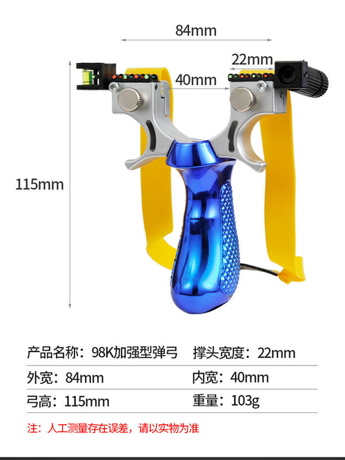 Laser Flat Skin 98K Bow Launcher for Outdoor Shooting of Steel Beads at Fish - Non-Stainless Fast-Press Bullet Kit with Elastic Strap