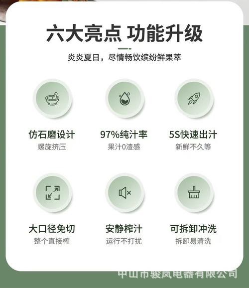 Juiceextractor, household juice residue separation, original juice machine, small-sized fully automatic fruit and vegetable juicer, commercial