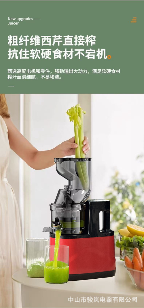 Juiceextractor, household juice residue separation, original juice machine, small-sized fully automatic fruit and vegetable juicer, commercial
