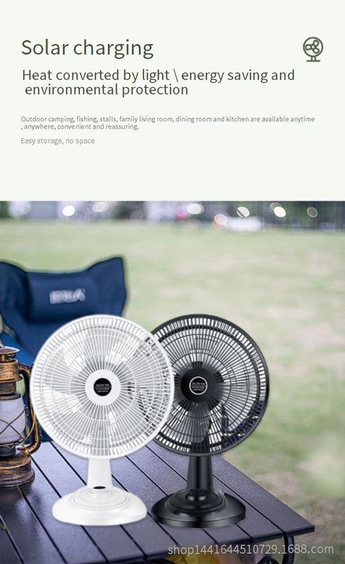 🌜12-inch high-powered, solar-powered charging fan🌛