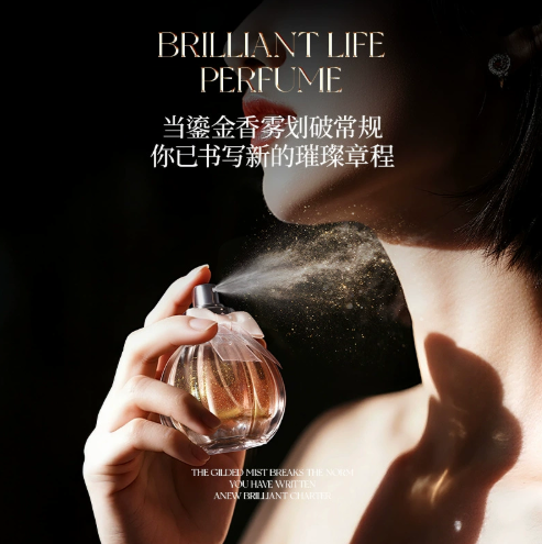 笛愛兒鎏金女士香水高端橙花薰衣草龍涎香持久留香花香調香水