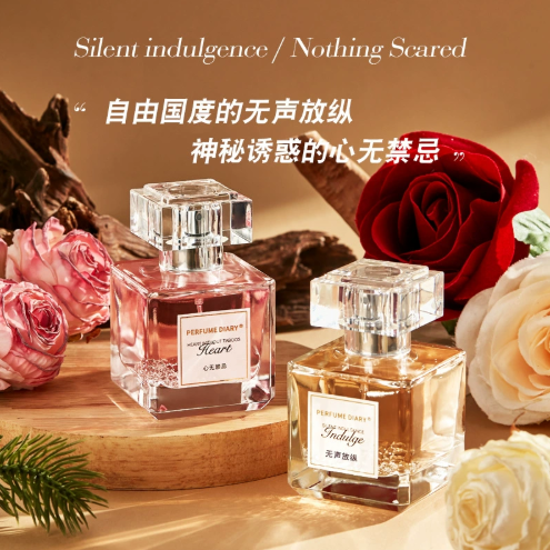 香水日記心無禁忌無聲放縱女士香水奶欲偽體香持久留香淡香香水