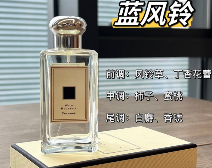 大牌新款女士香水藍風鈴花果香調清新持久自然留香