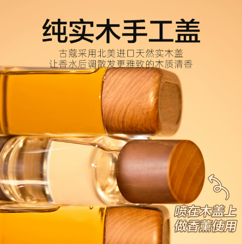 古蔻香水肉絲帶062甜美浪漫花香優雅溫柔少女香持久留香